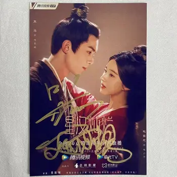 Звездная Блистательная Ву Лэй и Чжао Луси подписали рекламную фотографию, не напечатанную в качестве подарков Личных коллекций