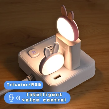 Интеллектуальный голосовой USB-модуль Bunny Led Night Light Защита глаз Ночник Прикроватный настенный светильник Внутреннее освещение