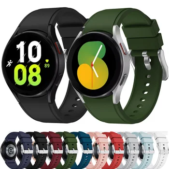 Модный Силиконовый Ремешок Для Samsung galaxy watch 5 4 40 мм 44 мм watch5 Pro 45 мм watch4 Classic 46 мм 42 мм Ремешок Браслет Ремешок Для часов