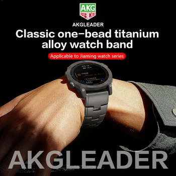 Ремешок для часов Akgleader Classic с одной бусинкой из титанового сплава, подходит для серии часов Jiaming